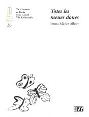 Portada de Totes les meues dones: XX Certamen de Poesia Marc Granell - Vila d'Almussafes