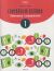 Portada de Practica i aprèn Comprensió lectora 1 Primària, de Elisenda ... [et al.] Durany Brunet