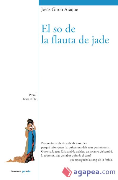 El so de la flauta de jade