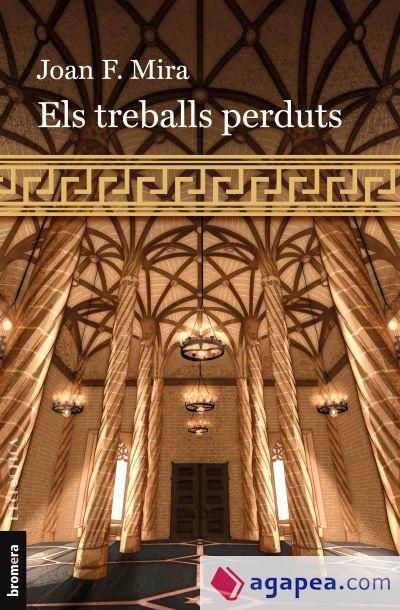 Els treballs perduts