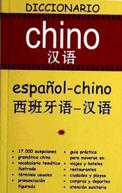 Portada de Dº CHINO     ESPAÑOL-CHINO