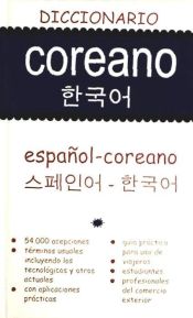 Portada de DICCIONARIO COREANO (ESPAÑOL-COREANO)