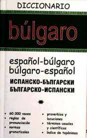 Portada de Diccionario Bulgaro Español y Español Bulgaro