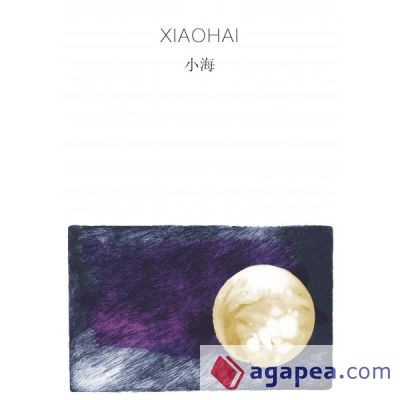 Xiaohai (Ebook)