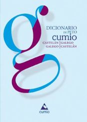 Portada de Dicionario de Peto Cumio