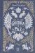 Portada de GUERRA Y PAZ, de Equipo Editorial de Rough Guides