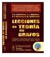 Portada de Lecciones de teor&iacute;a de grafos