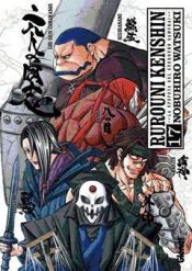 Portada de Rurouni Kenshin (edición integral) 17