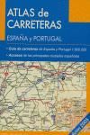 Portada de ATLAS DE CARRETERAS ESPAÑA PORTUGAL 2005