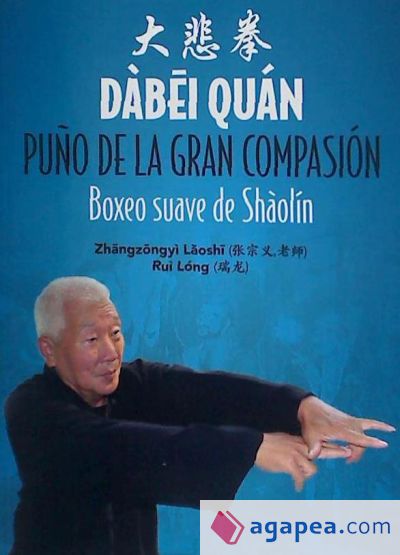 Dàbei Quán. Puño de la Gran Compasión