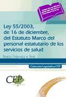 Portada de Ley 55/2003 de 16 de diciembre, del Estatuto Marco del Personal Estatutario de los servicios de salud. Texto íntegro y test