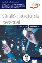Portada de Manual. Gestión auxiliar de personal (MF0980_2). Certificados de profesionalidad. Asistencia documental y de gestión en despachos y oficinas (ADGG0308)