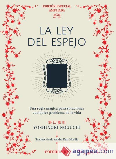 La ley del espejo (edición especial) La ley del espejo (edición especial)
