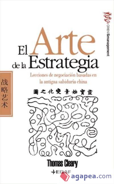 El Arte de la Estrategia