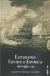 Portada de Expediciones científicas españolas del siglo XVIII, de Agustín Ramón Rodríguez González