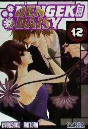 Portada de Dengeki Daisy 12