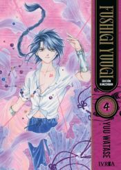 Portada de Fushigi Yuugi, Edici&oacute;n Kanzenban 04