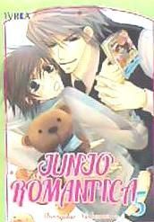 Portada de Junjo Romantica 05