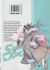 Contraportada de Shaman King 4, de Hiroyuki Takei