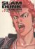 Portada de Slam Dunk Kanzenban 01, de Takehiko Inoue