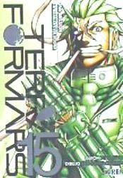 Portada de Terra formars 15