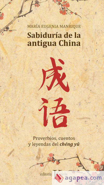 Sabiduría de la antigua China