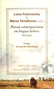 Portada de POESIA CONTEMPORANEA EN LENGUA HEBRERA