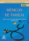 Médicos de familia (eap) del servicio de salud de las illes balears (ib-salut). Temario vol. I