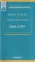Contraportada de Gu&iacute;a de Consulta de los Criterios Diagn&oacute;sticos del DSM-5- TR &reg;, de American Psychiatric Association