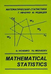 Portada de Problems in Mathematical Statistics