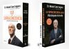 Estuche Dr. Sans Segarra (la Supraconciencia Existe + Ego Y Supraconciencia)