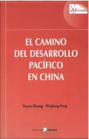 Portada de EL CAMINIO AL DESARROLLO ECONOMICO DE CHINA