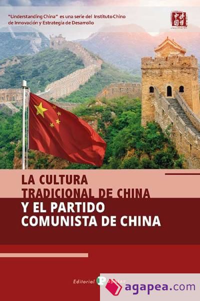 LA CULTURA TRADICIONAL DE CHINA Y EL PARTIDO COMUNISTA DE CHINA