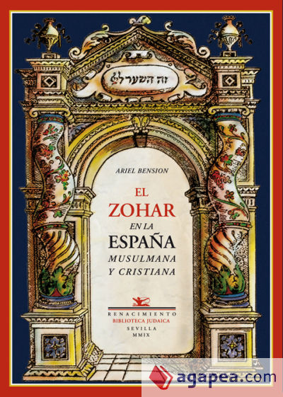El Zohar en la España musulmana y cristiana