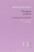 Portada de Teoremas po&eacute;ticos, de Clara Jan&eacute;s