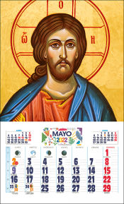 Portada de Calendario Icono de Cristo 2023