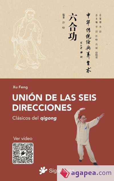 Unión de las seis direcciones