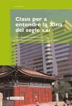 Portada de Claus per a entendre la Xina del segle XXI (Ebook)