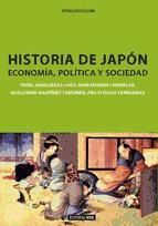 Portada de Historia de Japón (Ebook)