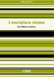 Portada de L'escriptura xinesa