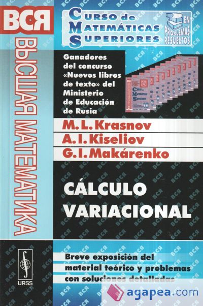 Cálculo variacional. Breve exposición del material teórico y problemas con soluciones detalladas