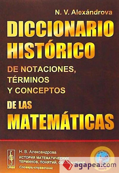 Diccionario histórico de notaciones, términos y conceptos