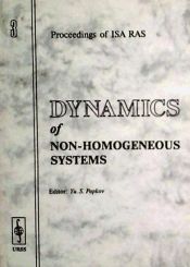 Portada de Dynamics of non - homogeneous systems. Vol. 3, Proceedings of ISA RAS