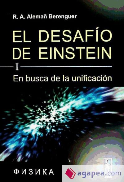 El desafío de Einstein: En busca de la unificación. Vol. 1