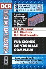 Portada de Funciones de variable compleja. Breve exposición del material teórico y problemas con soluciones detalladas