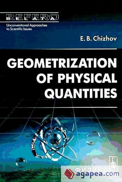 Geometrization of physical quantities