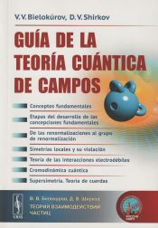 Portada de Guía de la teoría cuántica de campos