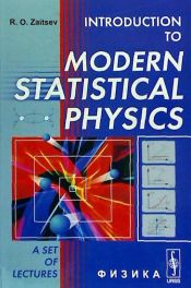Portada de Introduction to modern statistical physics: a set of lectures