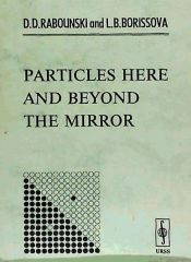 Portada de Particles here and beyond the mirror