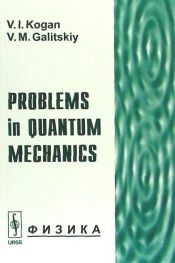 Portada de Problems in Quantum Mechanics